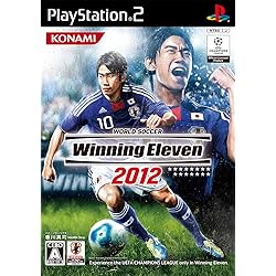 ★まとめ売り★ワールドサッカーウイニングイレブン2011 他 Amazon.co.jp: ワールドサッカー ウイニングイレブン 2011 : ゲーム